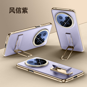 适用华为mate70Air手机壳mete70pro优享版 保护m70por十腕带套PLR一AL50镜头膜全包mt防摔PLA男女meta支架ari