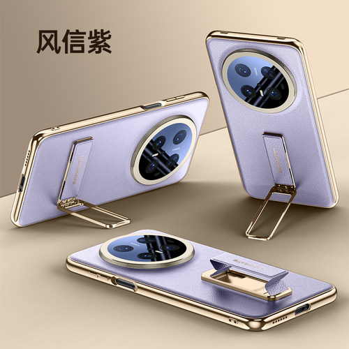 适用华为mate70手机壳腕带支架式