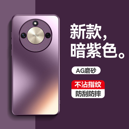 适用华为荣耀X50gt手机壳