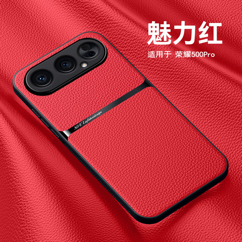 适用华为荣耀500手机壳honor500pro保护皮纹套MEY一AN00镜头全包防摔MEP硅胶软边外壳por男女新款pr0商务高级