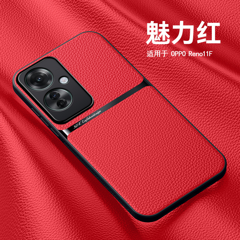 适用OPPOReno11F手机壳磁吸