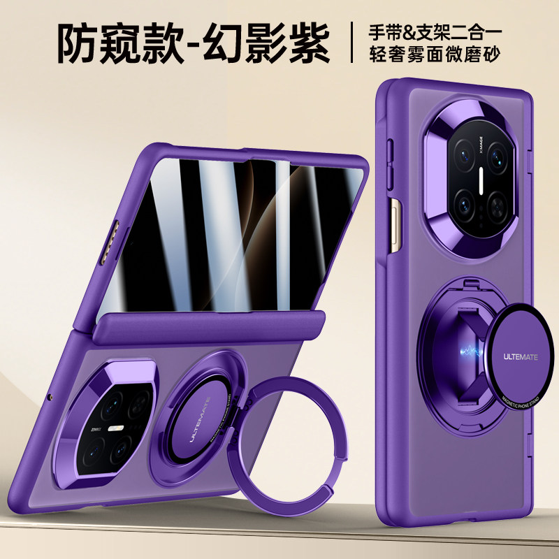 适用华为MateX7手机壳手带式
