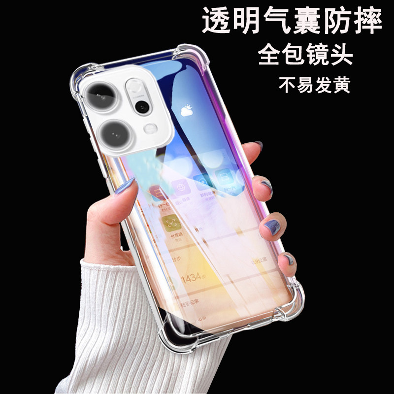 适用opporeno14手机壳reno14pro保护por透明套oppo镜头全包5g防摔PKZ软PLA110男P女reon硅胶145g气囊opreno14