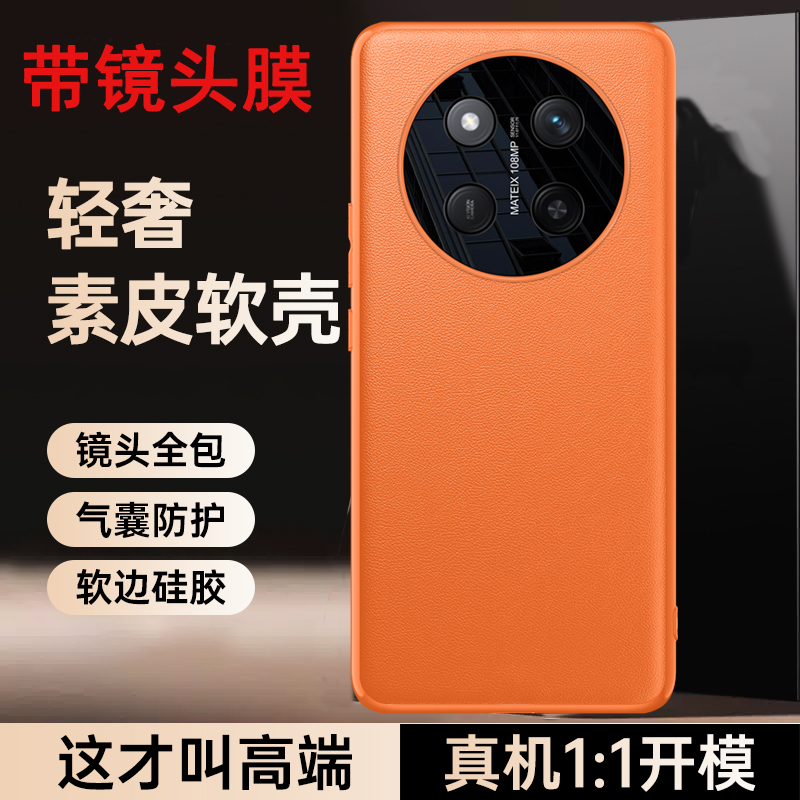 适用华为荣耀X60手机壳Honor X60pro保护套5G镜头全包BRC一AN00外壳BRP防摔AN80时尚por男honorx女生ANOO新款