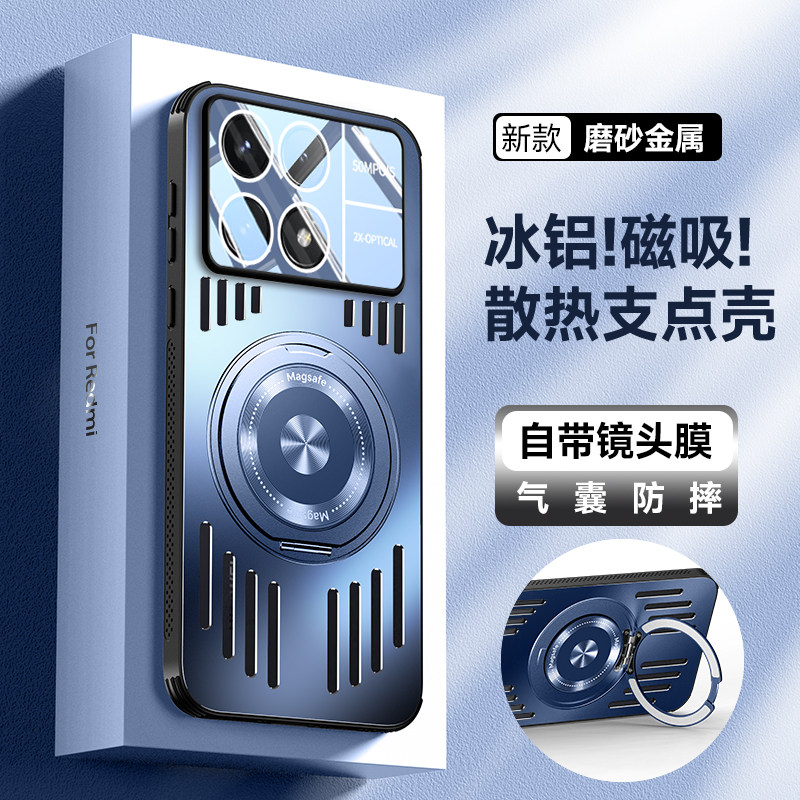 适用红米K70手机壳小米K70pro保护散热套K70por支架一体redmik镜头膜全包5g防摔k7o金属p硬redmi男女P新款pr0