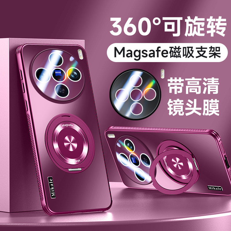 适用vivoX200S手机壳vivo X200Ultra保护套V2454A自带镜头膜全包vovox防摔vovix软气囊vivix新款男女voix支架