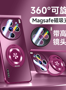 适用vivoX200S手机壳vivo X200Ultra保护套V2454A自带镜头膜全包vovox防摔vovix软气囊vivix新款男女voix支架