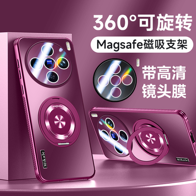 适用vivoX200S手机壳散热支架