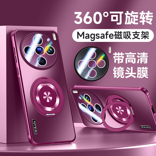 适用vivoX200S手机壳散热支架
