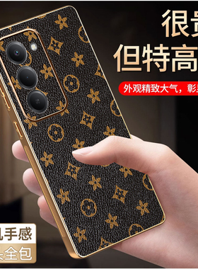 适用红米note15R手机壳小米redminote15r保护豹纹套5g镜头全包防摔redmi磨砂nota男女r5g翻盖noto新款not电镀