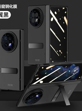 适用VivoXFold3pro手机壳Vivo保护XFold3por肤感套V2303A镜头全包2337防摔X男女款Fold带膜Xflod中轴支架硬壳