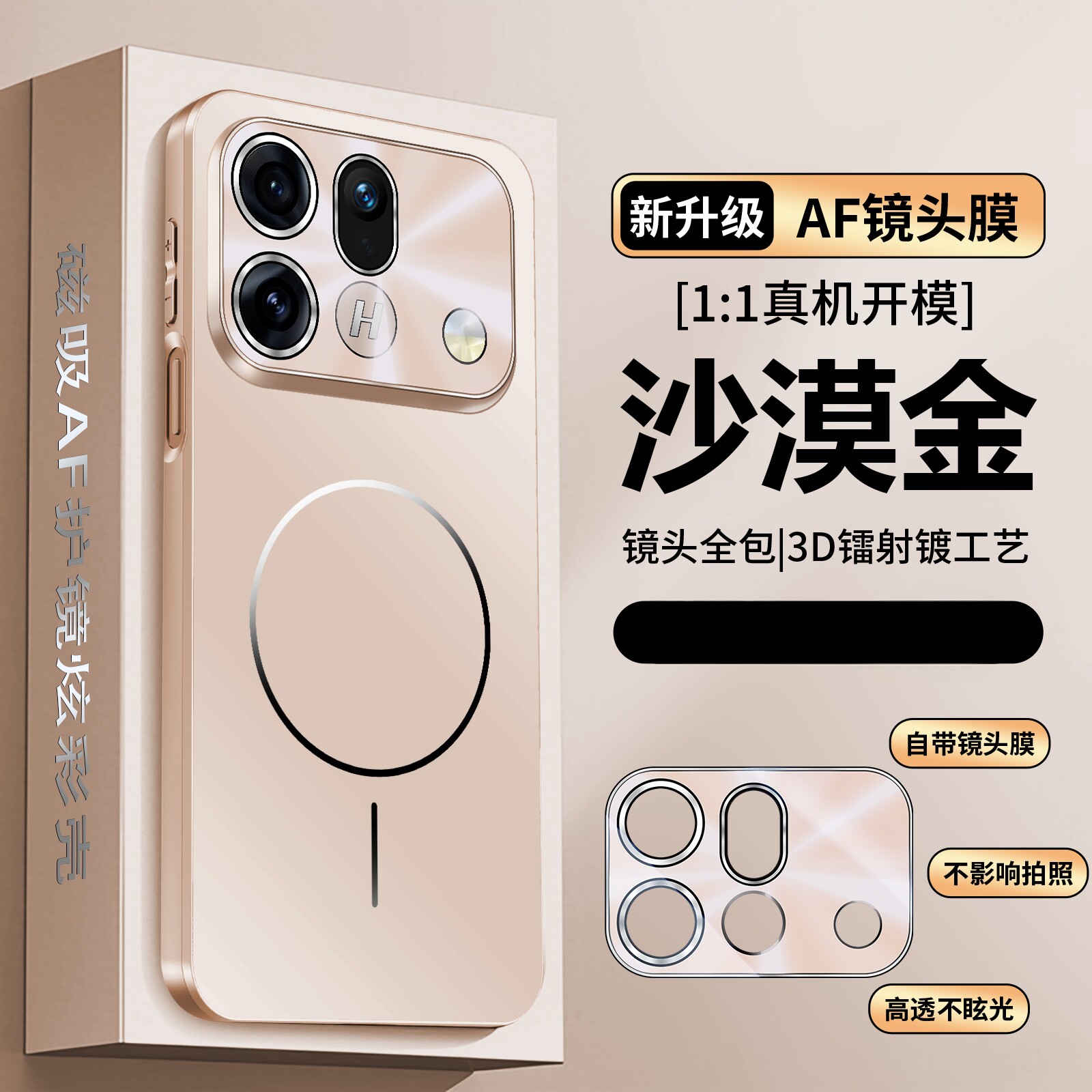 适用oppofindx9spro手机壳findx9s保护pro硅胶套find镜头膜全包x9s防摔软oppo男女oppox新款Spor外壳FandX9Sp