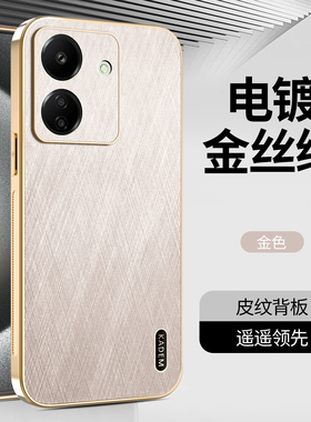 适用香港版小米POCO C65手机壳POCOC65保护套5G金丝纹P0C0C男女POC电镀p0coc镜头全包MI防摔M软外壳Pcoc国际