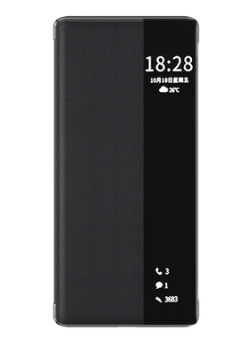 适用华为P50pro仿皮商务翻盖式