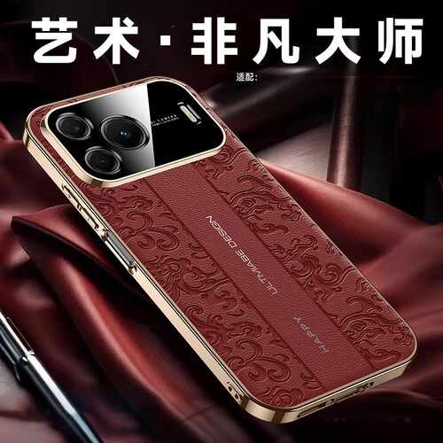 适用华为nova16se手机壳