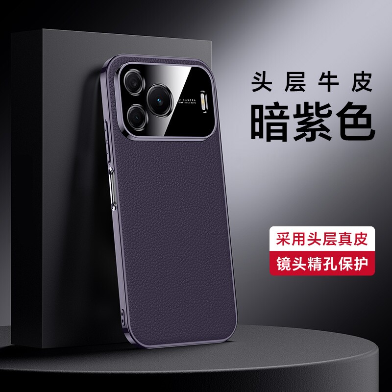 适用华为nova16se手机壳真皮