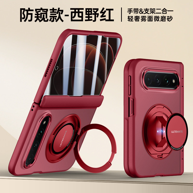 适用小米18Fold手机壳透明