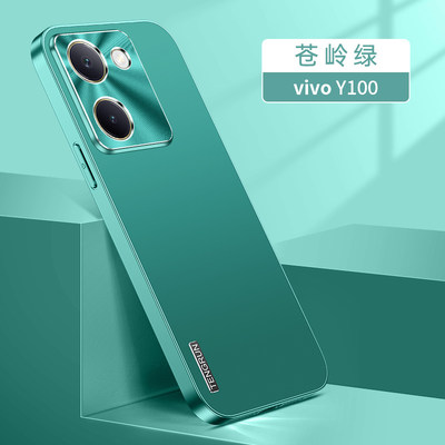 适用vivoy100手机壳金属