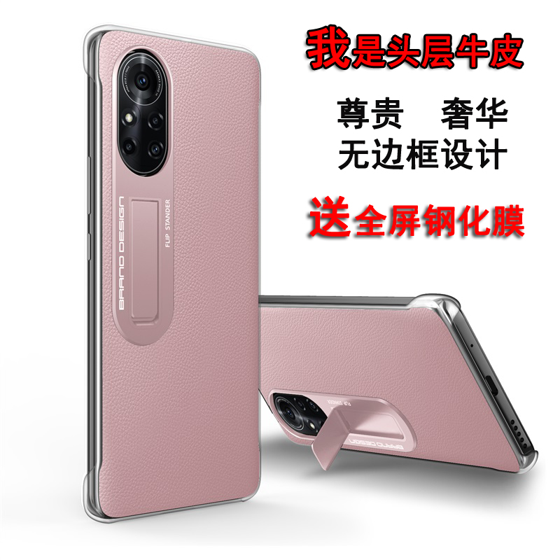 适用华为荣耀V40轻奢版手机壳ALA一AN70保护套5G金属支架ALAAN70无边框V4O防摔男士女生新款真皮潮牌创意高档