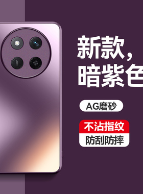 适用华为荣耀X60手机壳Honor保护X60pro磨砂套5G镜头全包BRC一AN00外壳BRP防摔AN80新款por男honorx女ANOO潮P