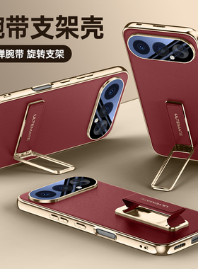 适用华为荣耀500手机壳honor500pro保护腕带支架套MEY一AN00自带镜头膜全包防摔MEP硅胶软外壳por男女生p新款