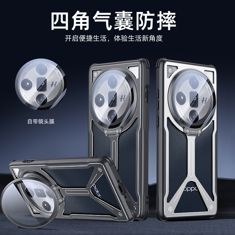 适用oppofindX7手机壳FindX7ultra镂空保护套oppo金属带镜头膜全包find防摔x7u软fandx散热pro男女oppox7新款