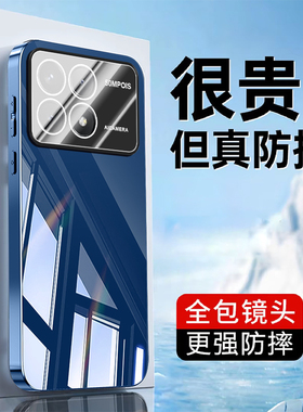 适用香港版小米POCOF6pro手机壳POCO保护F6por电镀套镜头膜全包POCF防摔xiaomi国际P0C0F6P男女PCOF海外壳F