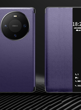 适用华为Mate80pro手机壳meta80RS保护mete80promax智能MAX皮套VYG一AL00全包P防摔SGT女mt男50新款por翻盖10