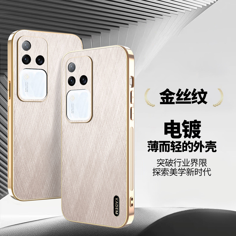 适用国际版VivoV30手机壳金丝纹