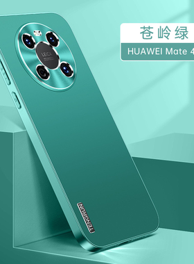 适用华为TD Tech鼎桥M40手机壳TDT一MA01保护套TDTMA镜头全包TDtechm男女5G防摔M4O磨砂TDtech新款T个性tdma