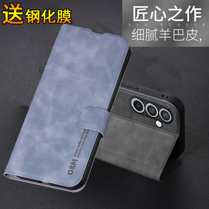 适用三星s24手机壳S24十保护S24Ultra皮套5G镜头全包SM一S9280翻盖SMS9210防摔uitra羊巴皮plus男女galaxy外