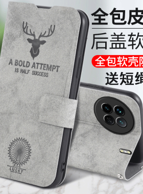 适用opporeno9手机壳reno9pro保护PHM110皮套oppo防摔5G鹿头opopreno布纹por翻盖reon9男ooporeno女95g潮PGX