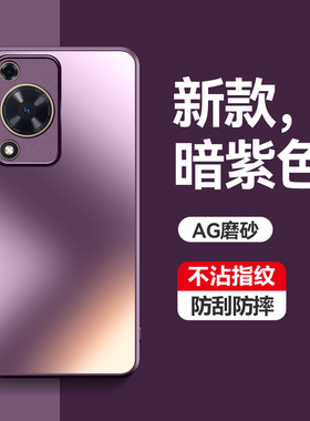 适用华为畅享70手机壳畅想70S保护FGD一AL00磨砂套GFY全包防摔软壳ALOO创意个性FGDAL畅亨七十女GFYAL男款潮
