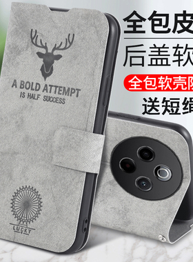 适用VivoY300pro手机壳Vivo保护Y300por十布纹皮套5G镜头全包V2410A防摔viviy男女vovoy外壳voviY翻盖voiy绳P