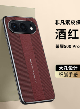 适用华为荣耀500手机壳honor500pro保护非凡套MEY一AN00全包软边防摔MEP硬壳p素皮por男女ANOO新款MEPAN外壳