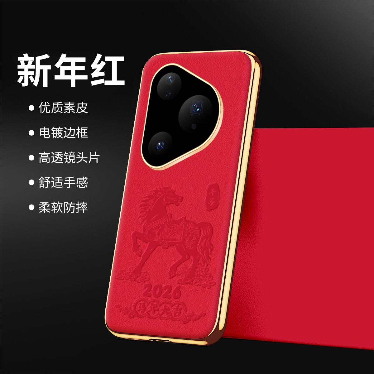 适用华为Pura80Ultra手机壳Prua80pro十保护套Puro80镜头膜全包HED防摔LMR一AL00男10女生pura外壳pure新年款