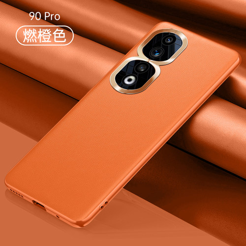 适用华为荣耀90素皮手机壳