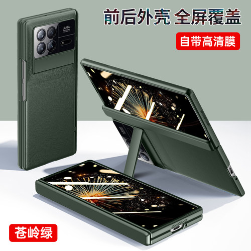 适用小米MiXFold3手机壳皮纹