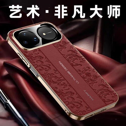 适用华为nova15Ultra手机壳龙纹
