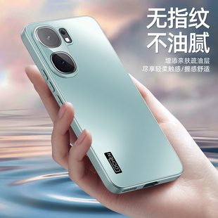 por 適用iqooneo8手機(jī)殼vivoiqooneo8pro保護(hù)套v2301a全包Vivo防摔iqoonoe外殼neo硬iqoo愛酷2302男iqneo8女款