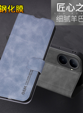 适用华为hi畅享80plus手机壳Hi80puls智选SNP一AN00保护羊巴皮套5g镜头全包防摔wiko畅想男女软新款SNPAN翻盖