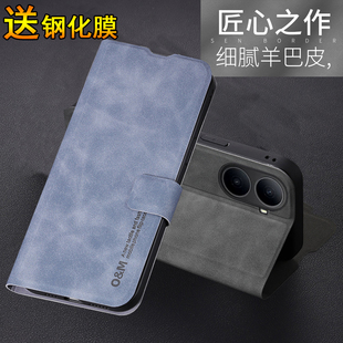 适用华为hi畅享80plus手机壳Hi80puls智选SNP一AN00保护羊巴皮套5g镜头全包防摔wiko畅想男女软新款SNPAN翻盖