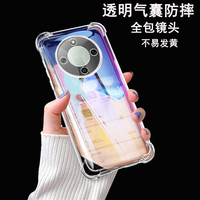 适用华为荣耀x70手机壳honorx70保护透明套MTN一AN00镜头全包防摔软honor男女生新款气囊MTNAN四角加厚ANOO外