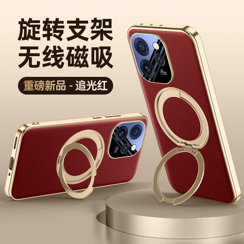 适用opporeno15手机壳reno15pro保护套oppo镜头膜全包reon防摔PLW110旋转支架一体PLV男155g新款5g女OPOP外壳