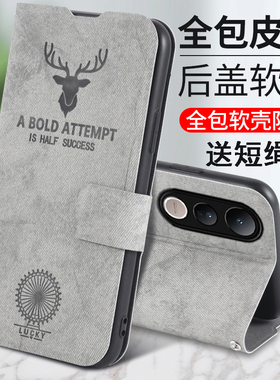 适用VivoV50Lite手机壳Vivo保护V50Llte布纹皮套5G全包V2440防摔VoviV翻盖Viviv软外壳vovov男女voivv国际版l