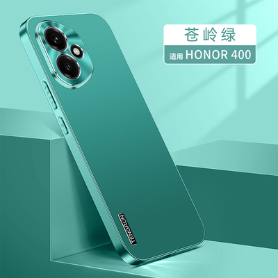 适用香港版华为荣耀400手机壳
