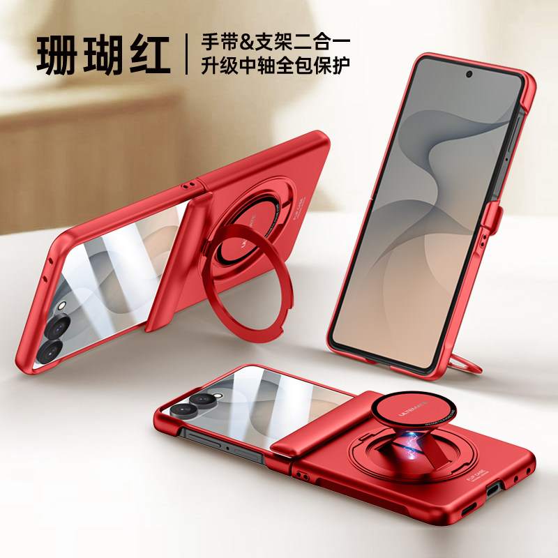 适用三星ZFlip8手机壳支架式