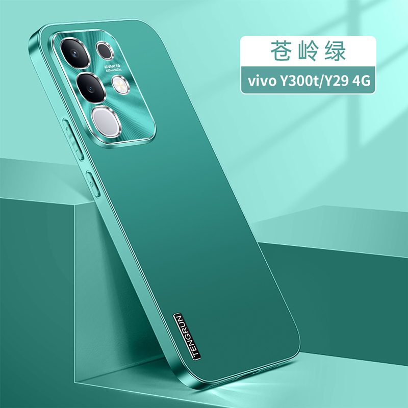 适用vivoiqooz10x手机壳金属全包