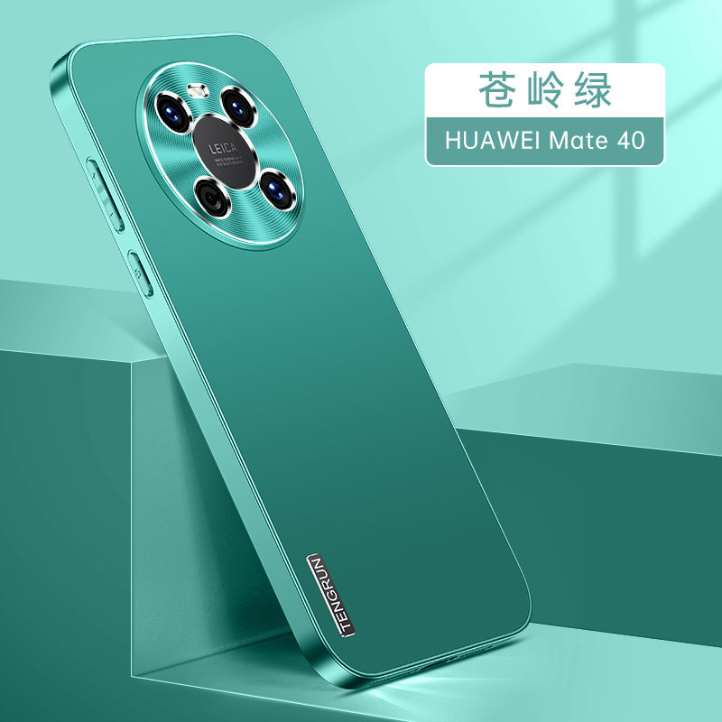 适用华为mate40手机壳磨砂