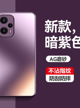适用红米Note11Tpro手机壳小米Noto11Tpor十保护套5G磨砂RedmiNote11T pro镜头全包软边por外壳Redmi男女防摔